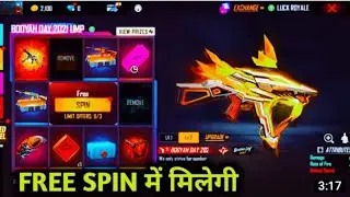 Free fire new Faded Wheel | Free fire new event Ff free fire new op Faded😱😱😱👉🇮🇳👍🙏🙏🙏