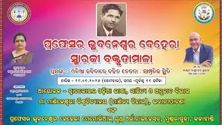 Professor Bhubaneswar BeheraMemorial Lecture Series Topic - *Dalit Consciousness in Odia Poetry: