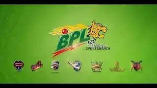 BPL opening ceremony