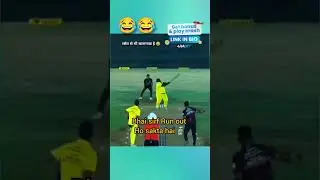 funny cricket 💥💥🤣🤣#funnycricket#funyvideo #funyshorts #funycricket#sports #viralshort