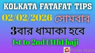 5 Awesome Kolkata Fatafat Life Improvement Tips That Work Fast | Daily Hacks