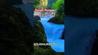 The Ultimate Test of Faith #Surah_Furqan #Quran_Translation @Al_Quran_Translation