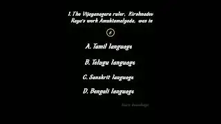 General knowledge about krishna deva raya