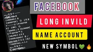 How To Make Unique Name Facebook Account 2023 | Facebook Long Invild Name Account | Working Trick