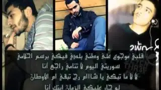 بســمة    بلال عزيز فرعون بيك    مـحمد دنوره مستر أكس    شــادو