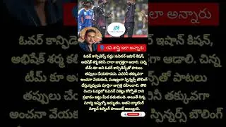 #TeamIndia #RaviShastri #OverConfidence #IndianCricket #INDvsUSA #WorldCup2024 #CricketLovers #India