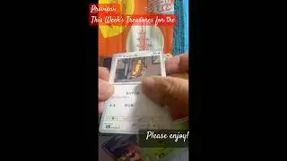 Preview for this week&rsquo;s treasures! #weeklyvideo #fun #cards #packopening #toys #fun #weeklyvideo