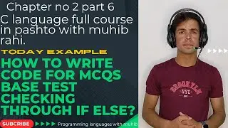 How to write code for MCQs checking in c programming __ c MCQs checking code __ c language in pashto