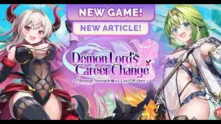 (18+)(H) Demon Lord Carrear Change Adult Game - Gameplay