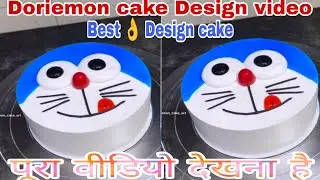 डोरेमोन 🐻 केक डिजाइन डेकोरेशन विडियो How To# Makers Doremon# cake #design# decorating# video