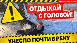 Дедушка Sirokez отдыхает :)  Не всё стоит повторять :) День удался👍🎈
