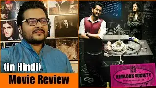 Hemlock Society - Movie Review