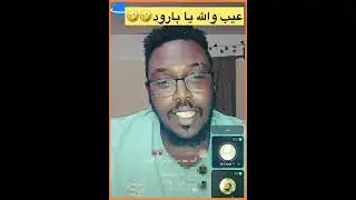 #مبالغة