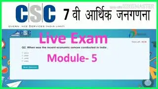 7th Economic Census Modules-5