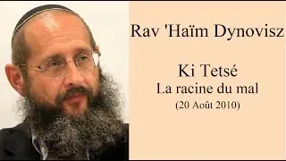 Rav 'Haïm Dynovisz - 49 Ki Tetsé - La racine du mal