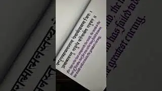 Bhagwat geeta