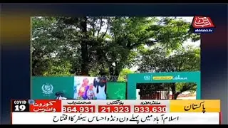 PM Inaugurates First One Window Ehsaas Center in Islamabad |News Package |10 June 2021 |AbbTakk News