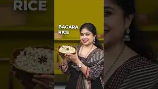 Bagara Rice #bagararice #bagararicerecipe #varietyrice #homecookingtelugu #hemasubramanian