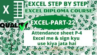 Why do we use & in Excel formulas?/Excel me & sign ka kya use hota hai/use of & excel/EXCEL P-22