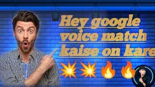 🔍 Hey Google Voice Match Full Guide 2025इस वीडियो में आप सीखेंगे कि कैसे आप अपने Android phone ko co