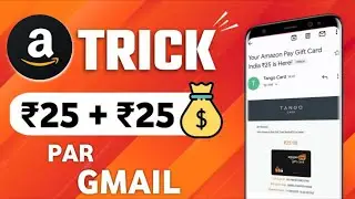 Greward app unlimited trick | Greward app payment proof | Greward app real or fake | Greward app