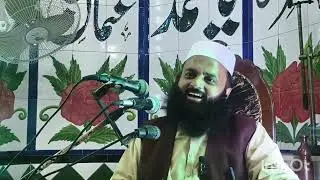 عظمت صدیق وامامت صدیق بزبان اہلبیت علیہم الرضوان Part2 جگر گوشہ استاذ الحفاظ علامہ حافظ محمد عباس 