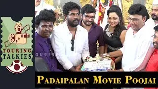 Padaipalan Movie Poojai | Vijay TV  Enamma Ramar