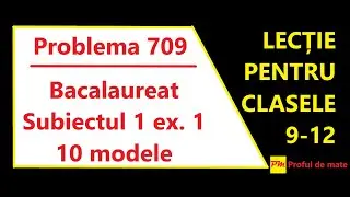 Problema 709 - Bacalaureat - Subiectul 1 Ex. 1 - 10 modele #profuldemate2020 #Bacalaureat #Evaluare