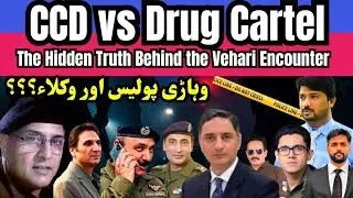 CCD vs Drug Cartel: Hidden Truth Behind the Vehari Encounter | Lawyers&rsquo; Pressure or Police Failure