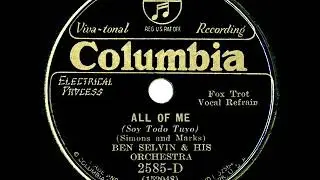 1931 Ben Selvin - All Of Me (Paul Small, vocal)