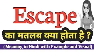 Escape meaning in Hindi | Escape ka matlab kya hota hai | Spoken English Classes