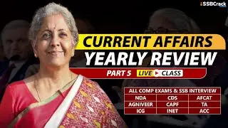 Yearly Current Affairs 2022 | Current Affairs For NDA CDS AFCAT SSB Interview | Part 5