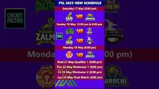 PSL 2025 Schedule | PSL 2025 Revised Schedule | PSL 2025 New Schedule #psl2025schedule