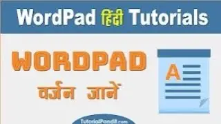 Wordpad full tutorial in Hindi. @rtechcomputerinstitutedeo