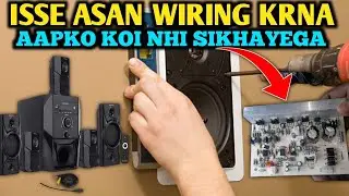 Home Theatre Kit Wiring | 5.1 Home Theatre Kit Full Wiring In Hindi | How To Make Home Theatre ||