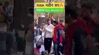 Eco Garden Lucknow Naveen Sir #UP POLICE RE- Exam#