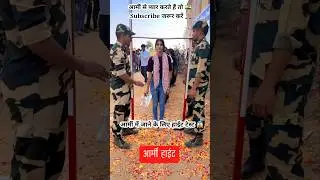 Girls Army Height Test Broken Dreams Reality 🇮🇳🔥