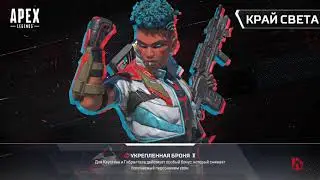 Apex Legends 2020 03 07 11 56 18