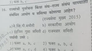jvp sammiti sarkariya ayog indrajit Gupta committee rajmannar committee