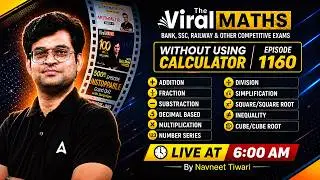 Viral Maths 1160 | Without Calculator | Complete Maths Tricks for Bank, SSC & Railway