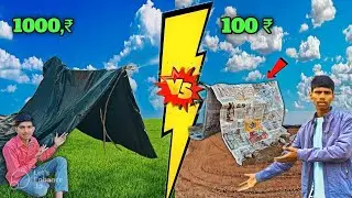 Low budget V/S high budget CHALLENGE  कौन रहेगा बजट।।@mr skill pitara