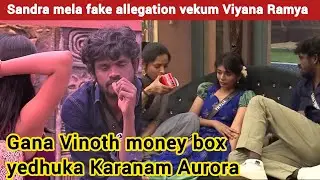 Vinoth ya gali panniya Aurora | Biggboss tamil review | Biggboss 9 review | bb tamil | Paaru 