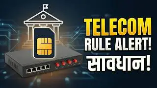 Govt. ने लगाया नया Rule! हर GSM यूज़र को जानना ज़रूरी || For SIM Based IVR & Mobiles || GSM Gateway