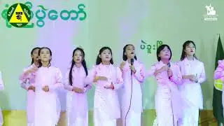 A performance by the students of MMH Private School at the Education Festival.