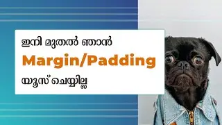 What is Margin Inline Start and Margin Inline End ? | Margin Malayalam Tutorial | Web Diary