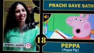 prachi  save sathi (peppa pig)