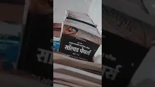 Judge motivation video l Pcs j motivation video l Judiciary motivation song.......