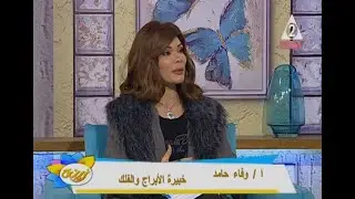 استقبل 2025 بتفاؤل 