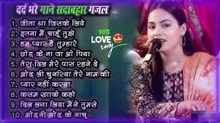 💔 90s Heart Touching Sad Songs |#Dimpal Bhumi  Purane Hindi Gaane Jukebox