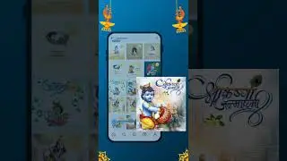 Create Beautiful #janmashtami #poster on Mobile | Free Festival #postermaker App | #ytshorts Apptrop
